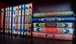 About Quran and Hadees: Overview and Difference