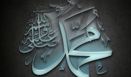 Life of Prophet Muhammad SAW