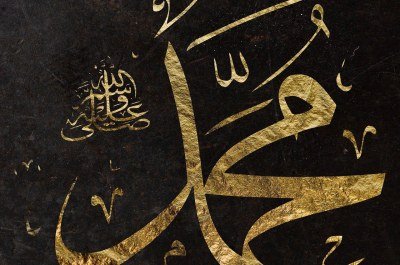 Understanding Prophet Muhammad Marriages and His Love for Khadija