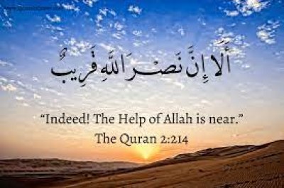 Three Ways to Seek Help From Allah