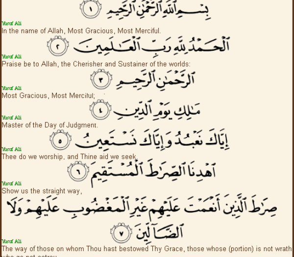 Which Surah was revealed in Quran completely one time?