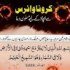 Jawad Masud