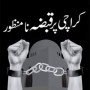 Aneesa Fahad